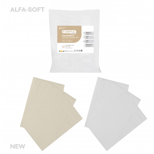 ALFA-SOFT λευκότητας 55% (Διπλωμένος 1kg)