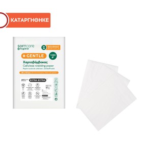 EXTRA-EXTRA λευκότητας 77% (Διπλωμένος 1kg)