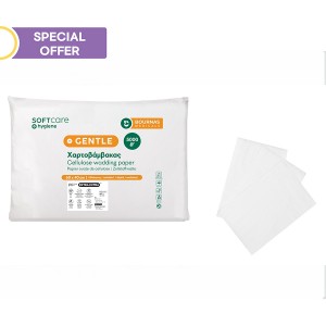 EXTRA-EXTRA λευκότητας 77% (5kg-αδίπλωτος)