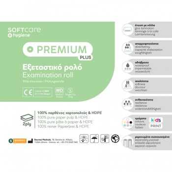 Soft Care Premium Plus 2ply Χαρτί & PE Εξεταστικό ρολό 68cm x 50m - Λευκό