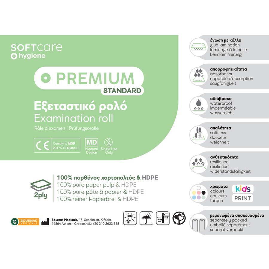 Soft Care Premium Standard 2ply Χαρτί & PE Εξετ. ρολό 58cm x 50m - Λευκό