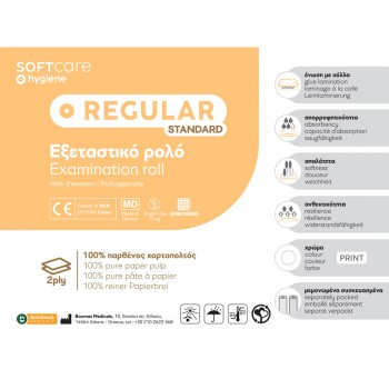 Soft Care Regular Standard 2ply Γκοφρέ Χαρτί Εξεταστικό ρολό 50cm x 80m - Λευκό