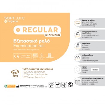 Soft Care Regular Standard 2ply Γκοφρέ Χαρτί Εξεταστικό ρολό 50cm x 50m - Λευκό