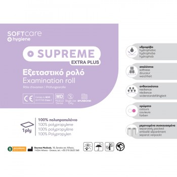 Soft Care Supreme Extra Plus 1ply Non-woven Εξετ. ρολό 50cm x 50m - Λευκό