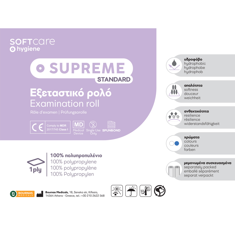Soft Care Supreme Standard 1ply Non-woven Εξετ. ρολό 50cm x 70m - Λευκό