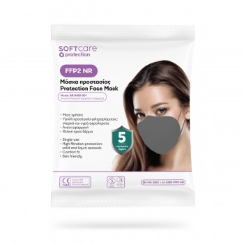 FFP2 Μάσκα προστασίας Soft care - γκρι