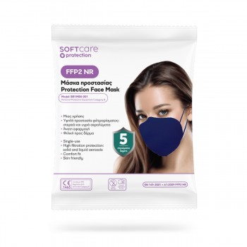 FFP2 Μάσκα προστασίας Soft care - μπλε