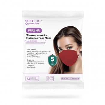 FFP2 Μάσκα προστασίας Soft care - Κόκκινη (μπορντό)