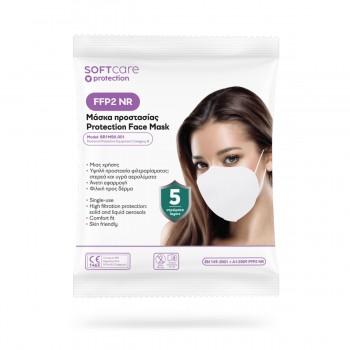 FFP2 Μάσκα προστασίας Soft Care - λευκή