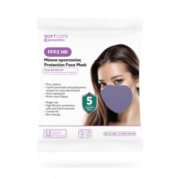 Soft Care FFP2 μάσκα προστατευτική - λιλά 