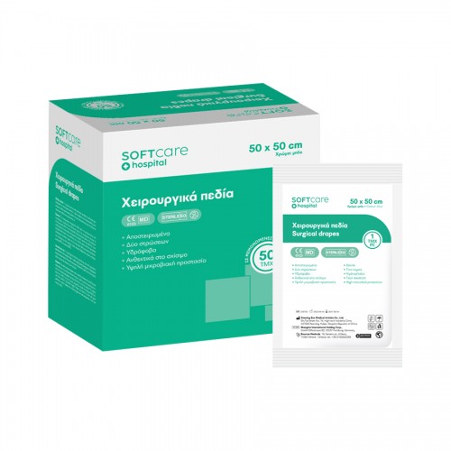 Χειρουργικά πεδία Soft Care 50 x 50 cm